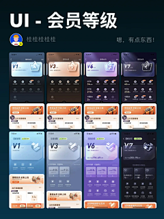 Michaelaname采集到弹出框