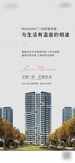 miniloce采集到灵感