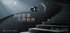 Hsinyi-hwang采集到banner