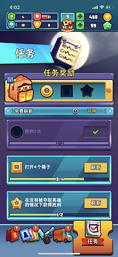 dalao99采集到Q—卡通Q版