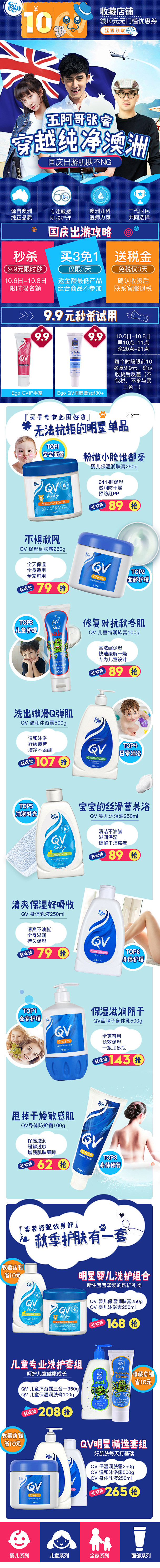 @初夏ソ尛予葵づ  优质采集

