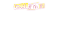 八角娓采集到插画-KV