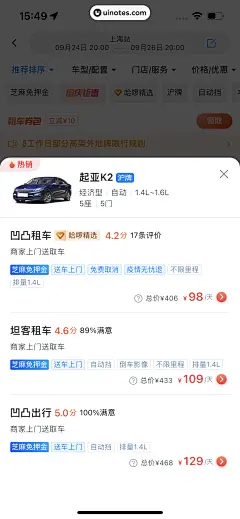 弹出类组件-弹窗-993589565197824875-哈啰