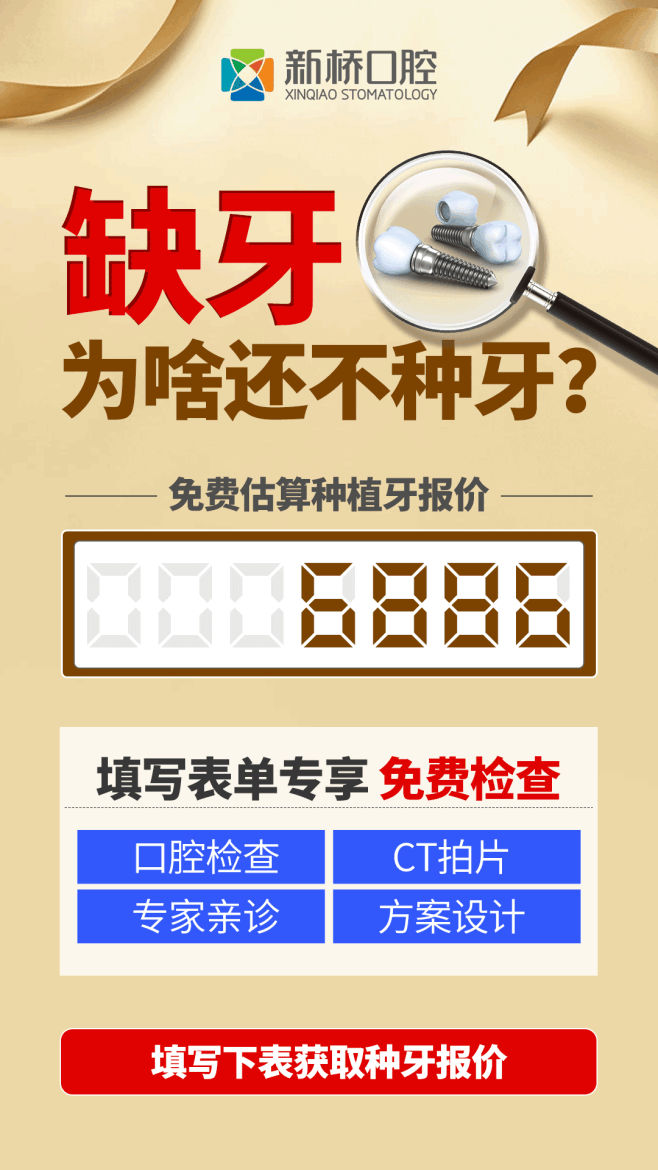 信息流头图（自贡）