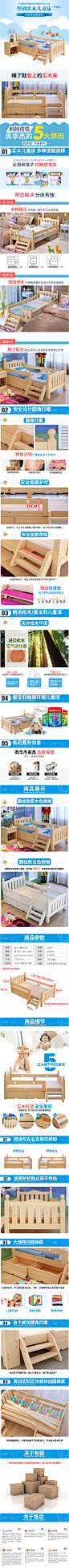 儿童床带护栏实木床男孩单人床婴儿床女孩公主床大床拼接小床加宽-tmall
