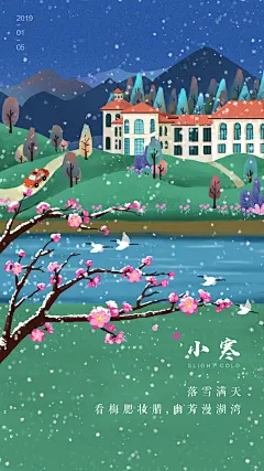 部分原创手绘节气海报 | 插画小白-麦子 - 原创作品 - 涂鸦王国插画