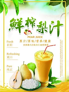 奶茶海报  - 源文件下载【酷图网】奶茶,奶茶海报,奶茶店海报,珍珠奶茶,奶茶展架,奶茶展板,奶茶广告,奶茶店,珍珠奶茶海报,秘制奶茶,原味奶茶,冷饮店海报,珍珠奶茶店,奶茶传单,珍珠奶茶吊旗,奶茶宣传单,奶茶店展架,奶茶吊旗,奶茶彩页,奶茶单页,奶茶饮品,冷饮海报,果汁海报,台湾奶茶,奶茶冻饮,港式奶茶,奶茶刨冰,奶茶宣传