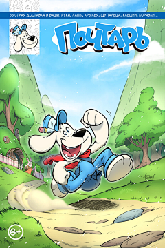 Mr·rabbit丶采集到漫画