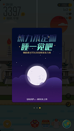 kim薄荷采集到300.11 UI/UX-弹窗