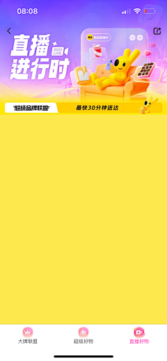 傻子都不干设计采集到手机相关设计