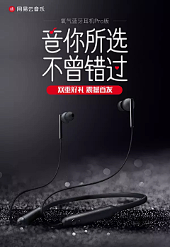Incubators采集到3C海报