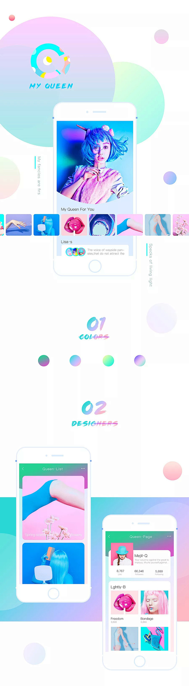 app 手机 购物 小清新 游戏 界面设...