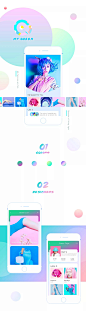 app 手机 购物 小清新 游戏 界面设计 转运 电商 直播 app设计 首页 引导页 闪屏 loading 动画 loading动画 登录 注册 密码 移动端 儿童 场景 场景动画 旅游 医疗 简介 大气 Icon 界面 UI iphone layer App 卡片 动物 昆虫 game