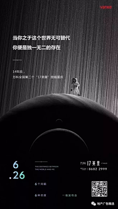 萧峰峰肖采集到地产