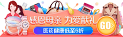 Alessaa采集到入口图