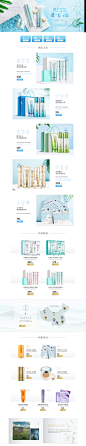 天然如初-气韵化妆品旗舰店-天猫Tmall