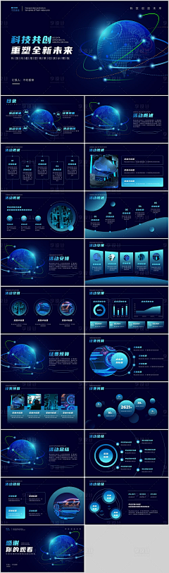 M-Monster丶楊牙牙采集到【 排版 】