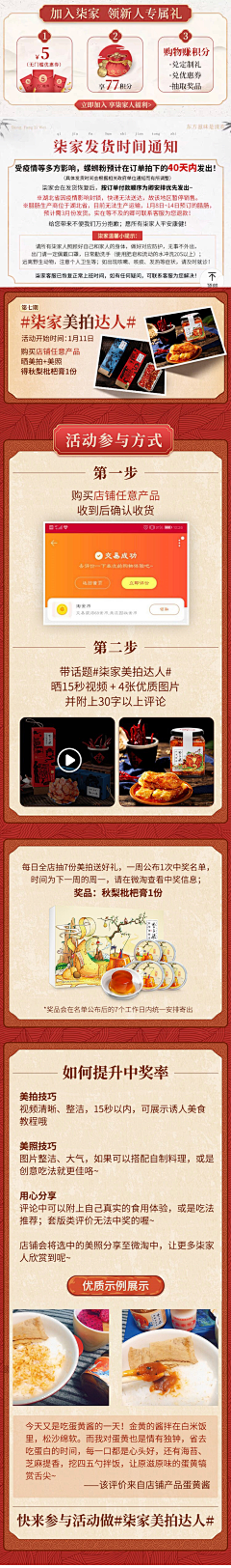 Zhxazwe∷采集到花西子 李子柒