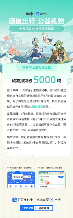司小隐采集到长图/图解