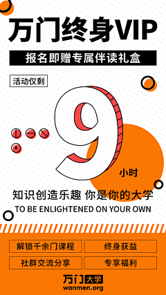 dyxcjf采集到倒计时