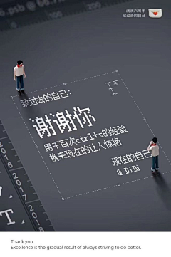 歪妖妖灵吗我饿辣！采集到手机端海报