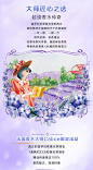 立白大师香氛洗衣液薰衣草持久留香洁净护色去顽渍 【薰衣草香】大师香氛液2kg【图片 价格 品牌 报价】-京东