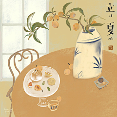 huan-quanquan采集到节气