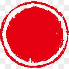 印章素材圆形_360图片