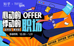 小起起伏君采集到海报