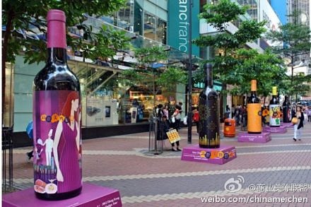 发表了博文 《巨型酒瓶美陈装置@商业美陈...