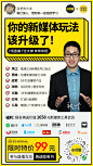 小灯塔&新媒体商学院