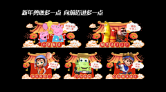 少年王子°采集到少儿TV
