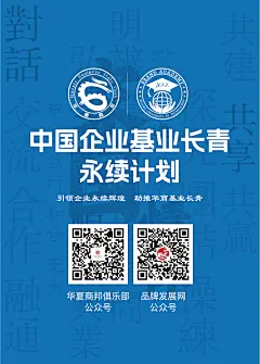 工作证 听课证_画板 1 副本 2