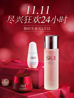 黄吃吃采集到SK-II