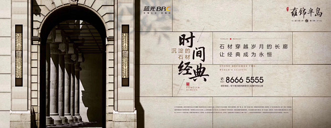 建筑