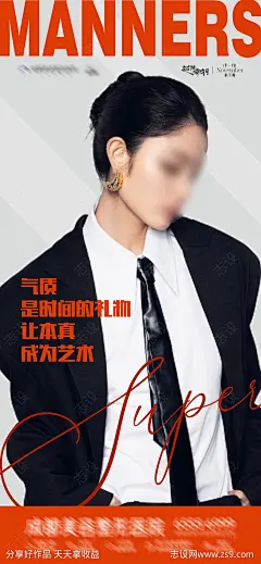 医院品牌杂志风潮酷创意海报-源文件-志设网-zs9.com