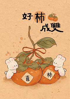wendy518899采集到书法