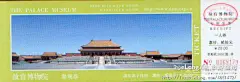 北京故宫博物院(3):多图, lve黎星刻旅游攻略