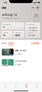 预约