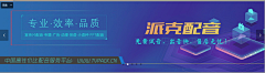 HLhailei采集到Web引导页 头部banner