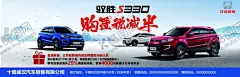 驱胜宣传 【酷图网】驱胜,江铃,车展海报,车展,蓝天背景