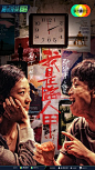 演员请就位 第二季 海报