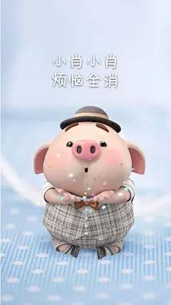 40张姓氏壁纸再度来袭！快来领走你的专属小幸运呀~