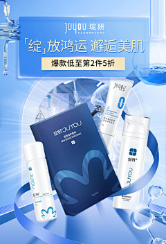 二二二二二可采集到洗护/美妆/化妆详情