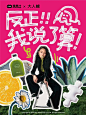 倾听自己的声音｜Happy Women’s Day  - 小红书