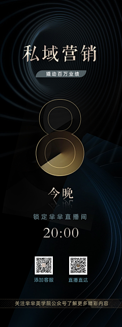 SUMI苏采集到设计作品集