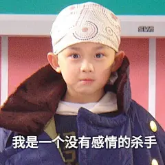 |吴磊| 三石表情包