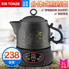 直通车