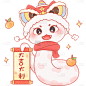 蛇年春节可爱Q版拟人蛇描边插画组合元素