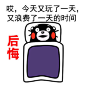 放暑假在家的你